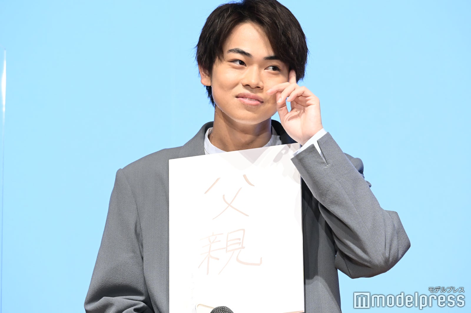 菅生新樹 （C）モデルプレス