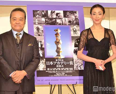 「第39回日本アカデミー賞」優秀賞発表