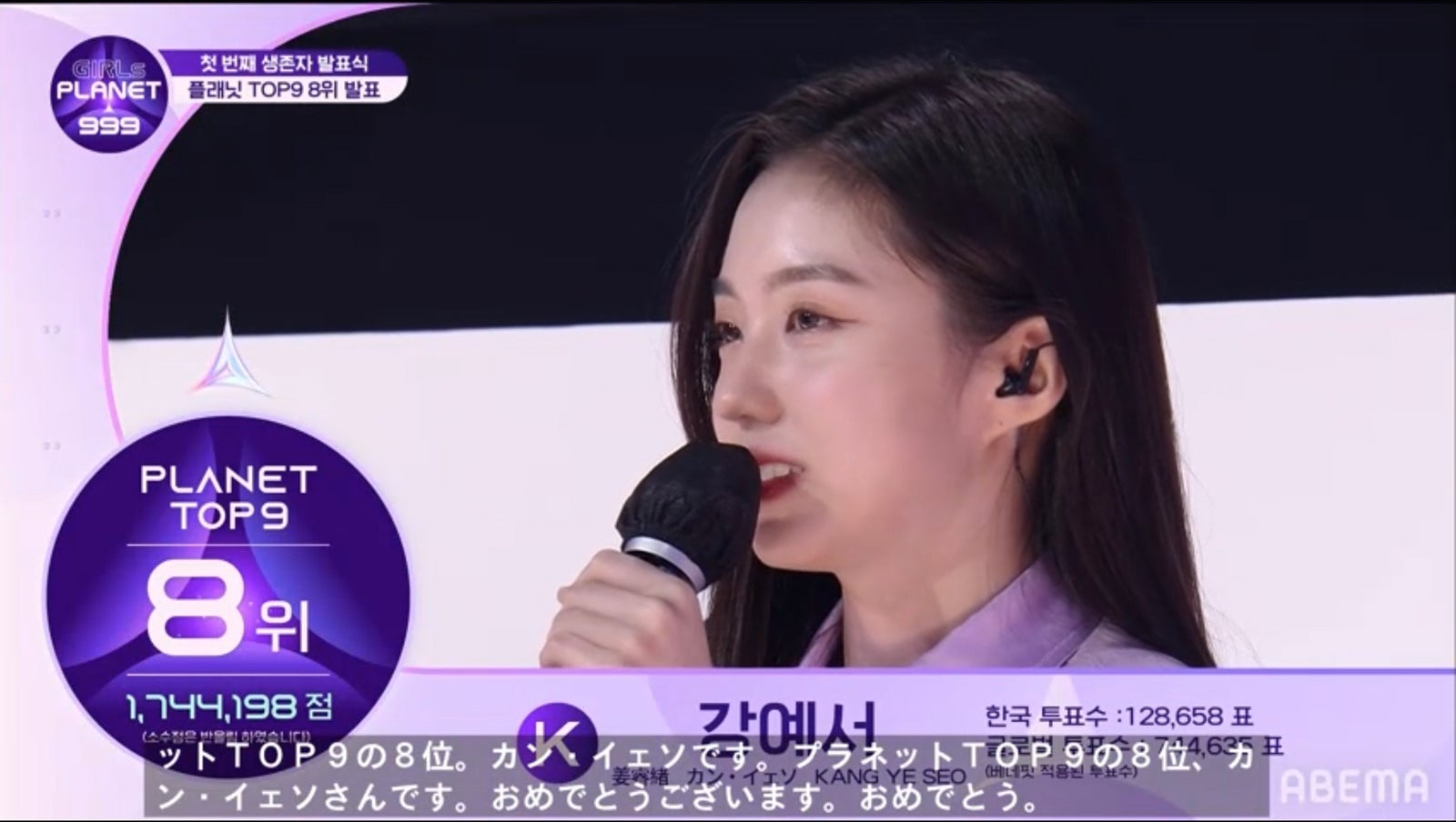 カン・イェソ （C）CJ ENM Co., Ltd, All Rights Reserved