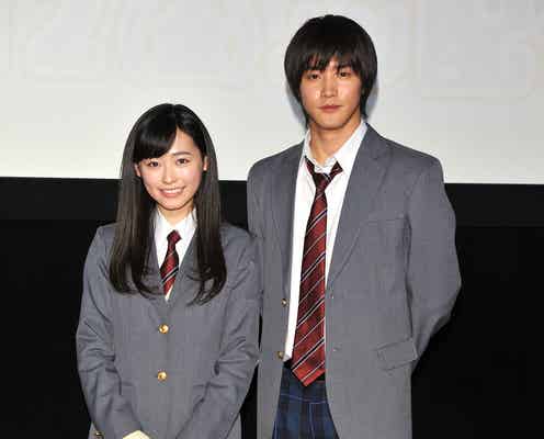 実写版「グッドモーニング・コール」福原遥&白石隼也、バレンタインの思い出告白「毎回嫌でした」