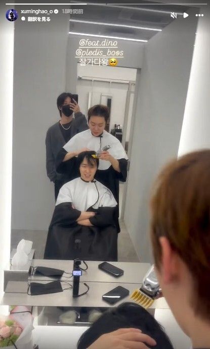 ディエイトInstagramストーリーズより