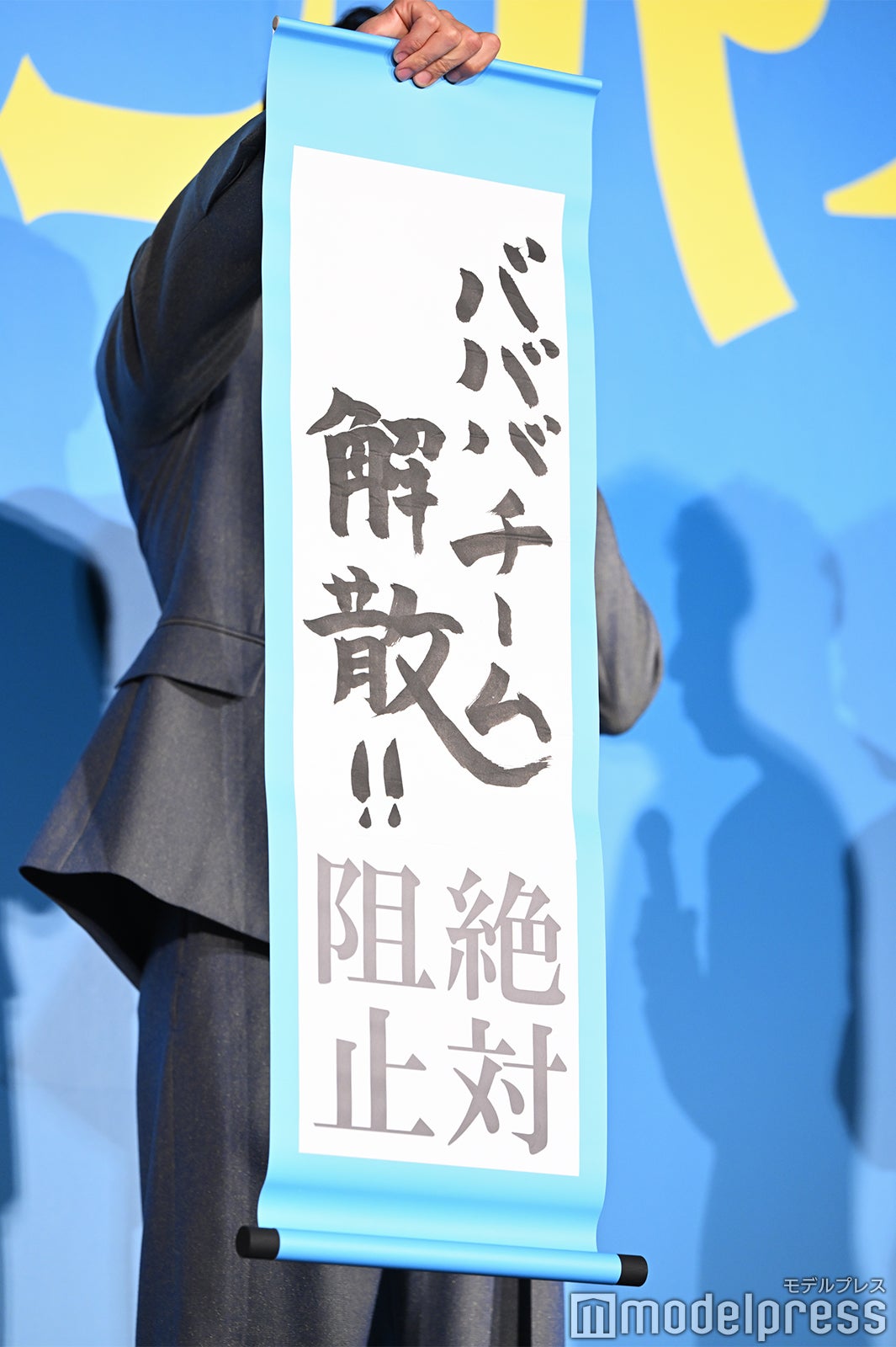 満島真之介（C）モデルプレス