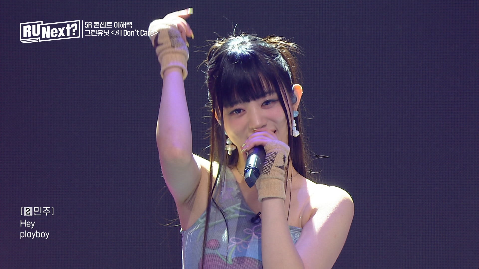 「R U Next？」7話より（C）BELIFT LAB Inc. ALL RIGHTS RESERVED.