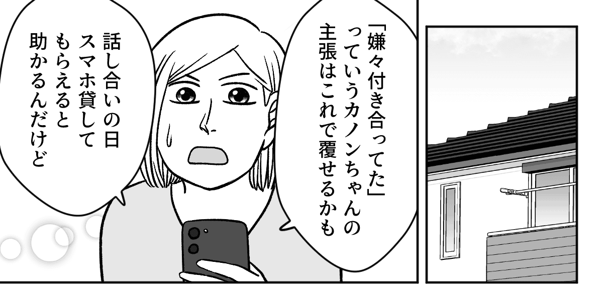 4_3_1