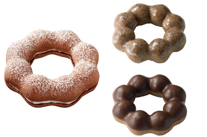 ポン・デ・クーベルショコラホイップ