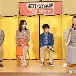 （左から）濱田岳、前田敦子、鈴木福、林家たい平 （C）モデルプレス