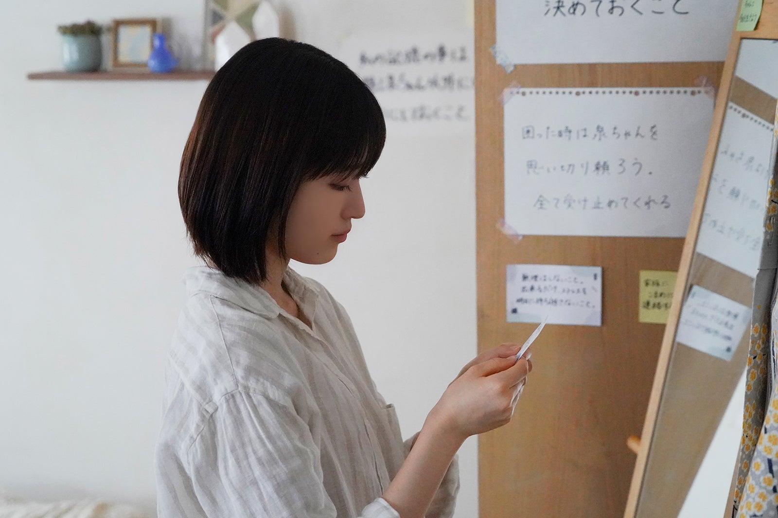 福本莉子（C）2022「今夜、世界からこの恋が消えても」製作委員会