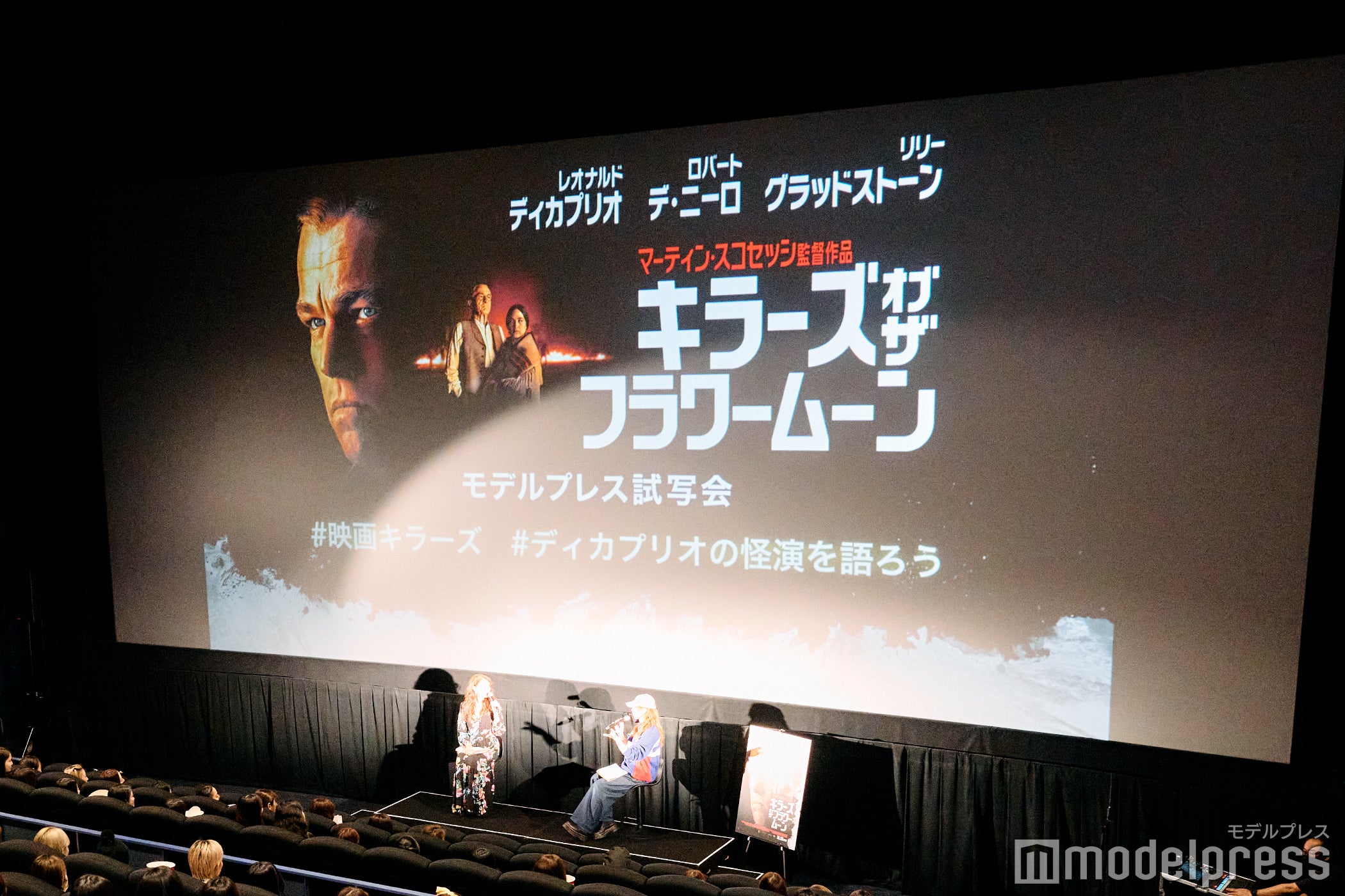 アフタートークの様子（C）モデルプレス