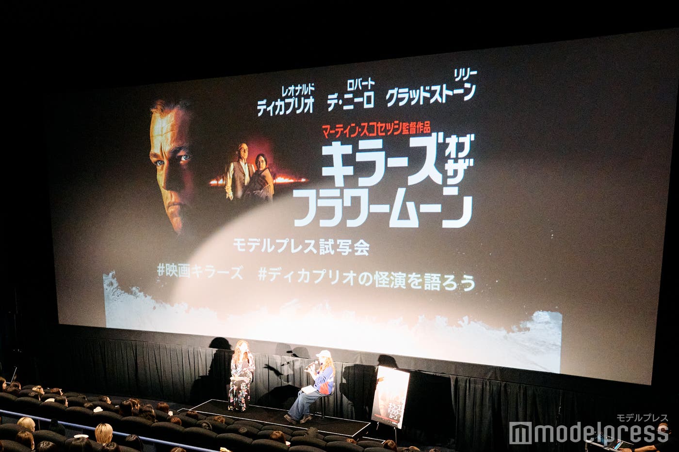 アフタートークの様子(C)モデルプレス