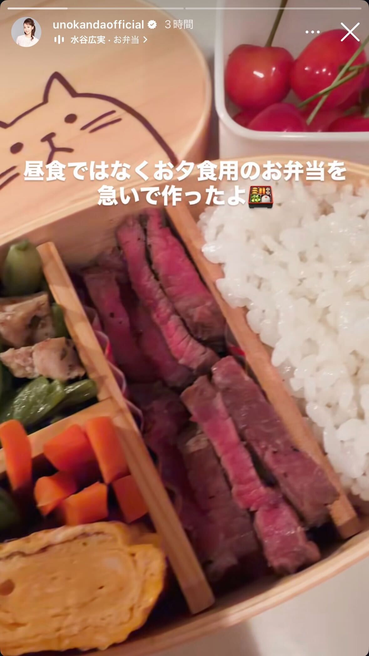 神田うのInstagramストーリーズより