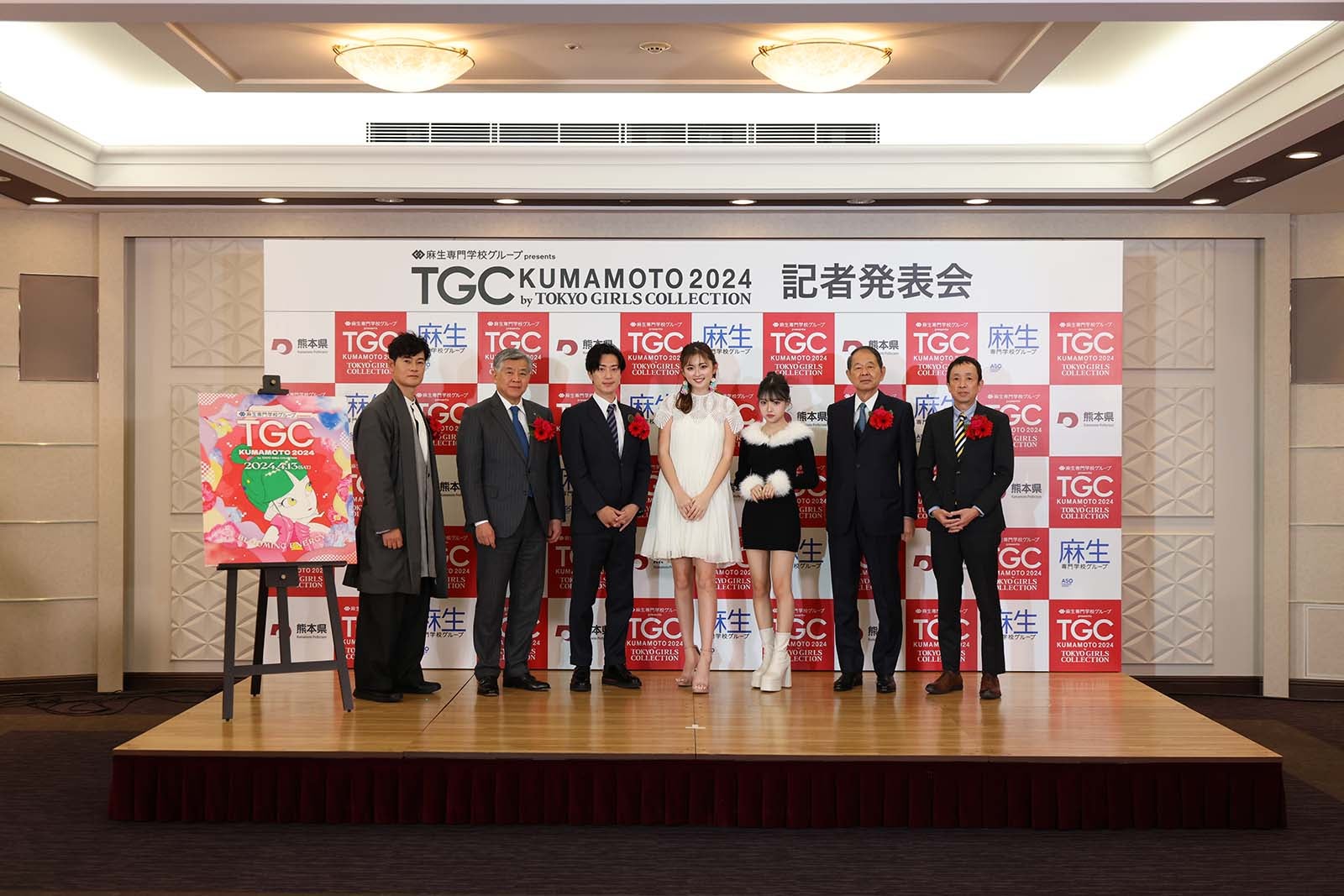 ゆうちゃみ、MINAMIら（C）麻生専門学校グループ presents TGC 熊本 2024 記者発表会