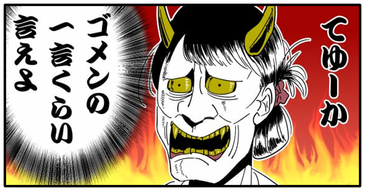 329_ママ(単体)_んぎまむ