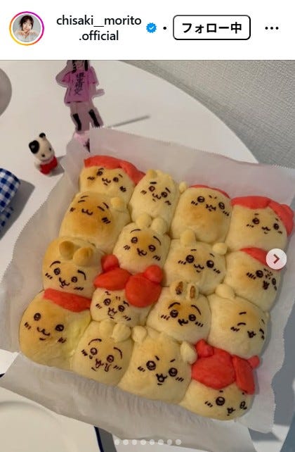 森戸知沙希Instagramより