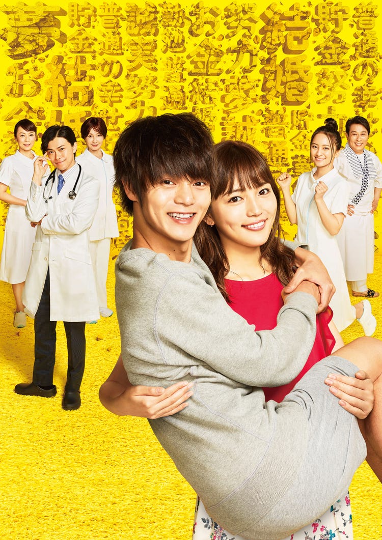 川口春奈 窪田正孝を 逆お姫様抱っこ ヒモメン ビジュアルが可愛すぎる モデルプレス 川口春奈 窪田正孝を 逆お姫様抱っこ ヒモメン ビジュアルが可愛すぎる モデルプレス