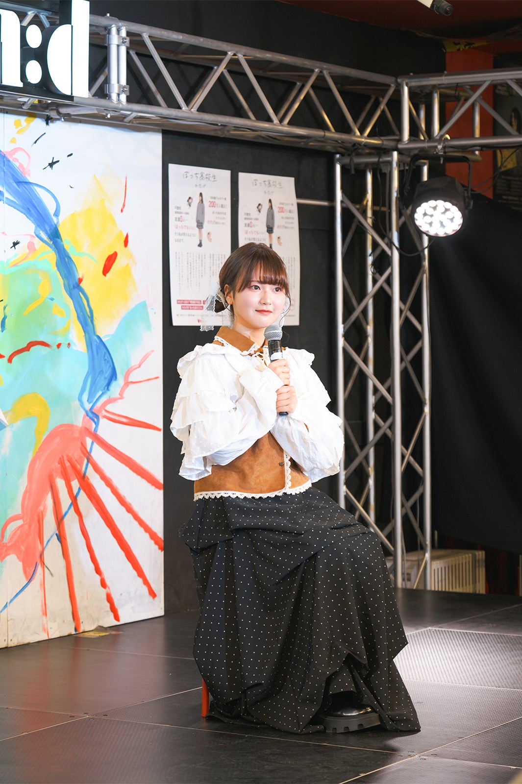 わたげ（提供写真）