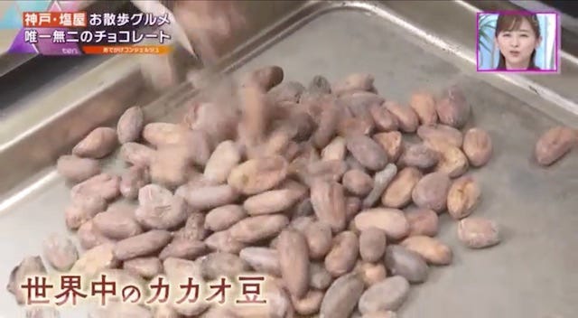 わざわざ行く価値アリ！神戸・塩屋の絶品グルメ