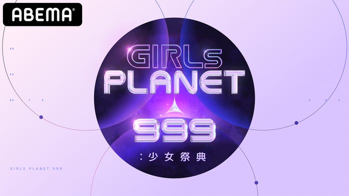 「Girls Planet 999 ： 少女祭典」 （C）CJ ENM Co., Ltd, All Rights Reserved