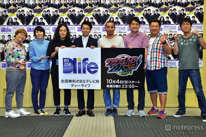 (左から)近藤春菜、箕輪はるか(ハリセンボン)、又吉直樹、綾部祐二(ピース)、大悟、ノブ(千鳥)、小杉竜一、吉田敬(ブラックマヨネーズ)