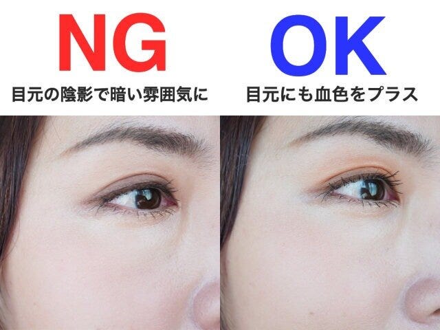 ブラウンアイシャドウ　メイク