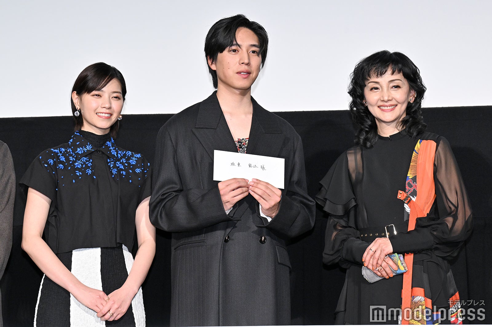 ⻄野七瀬、坂東龍汰、南果歩（C）モデルプレス