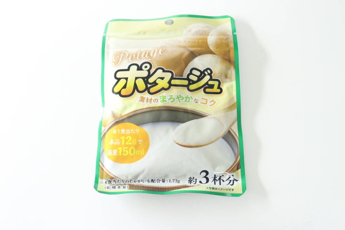 緑と黄色のパッケージに「ポタージュ」と書かれたダイソー商品