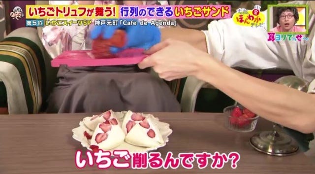 行列必至や激レアも…♡