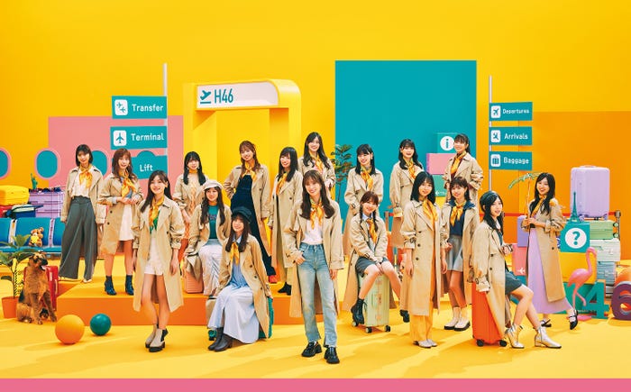 日向坂46(提供写真)