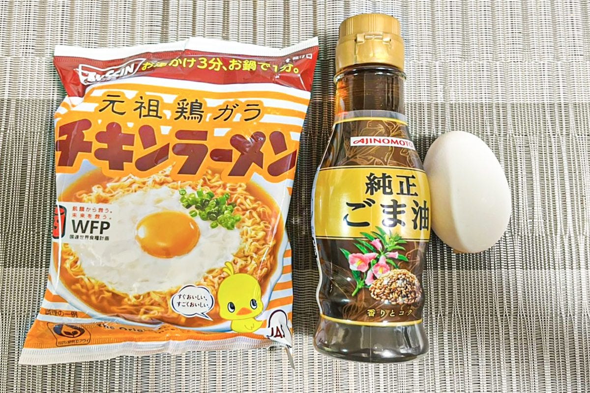 チキンラーメン