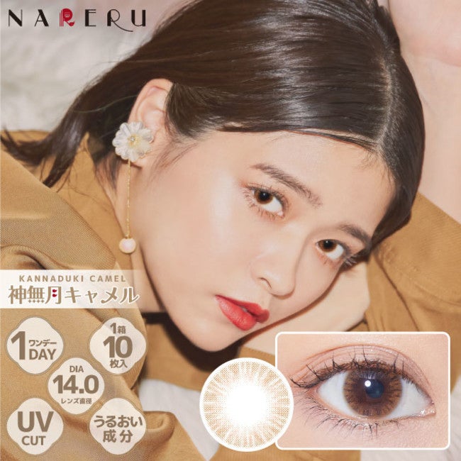 景井ひな（提供写真）