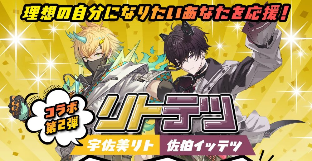 筋肉自慢のVTuberがついにプロテインとコラボ！5月28日から期間限定で発売