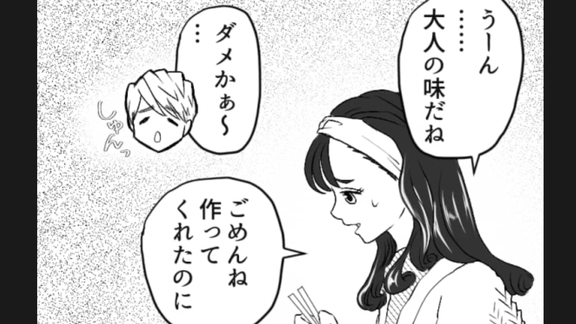 【同棲】ってやっぱり難しい！？仲良しカップルが同棲中に発見した“わかりあえないポイント”って…？