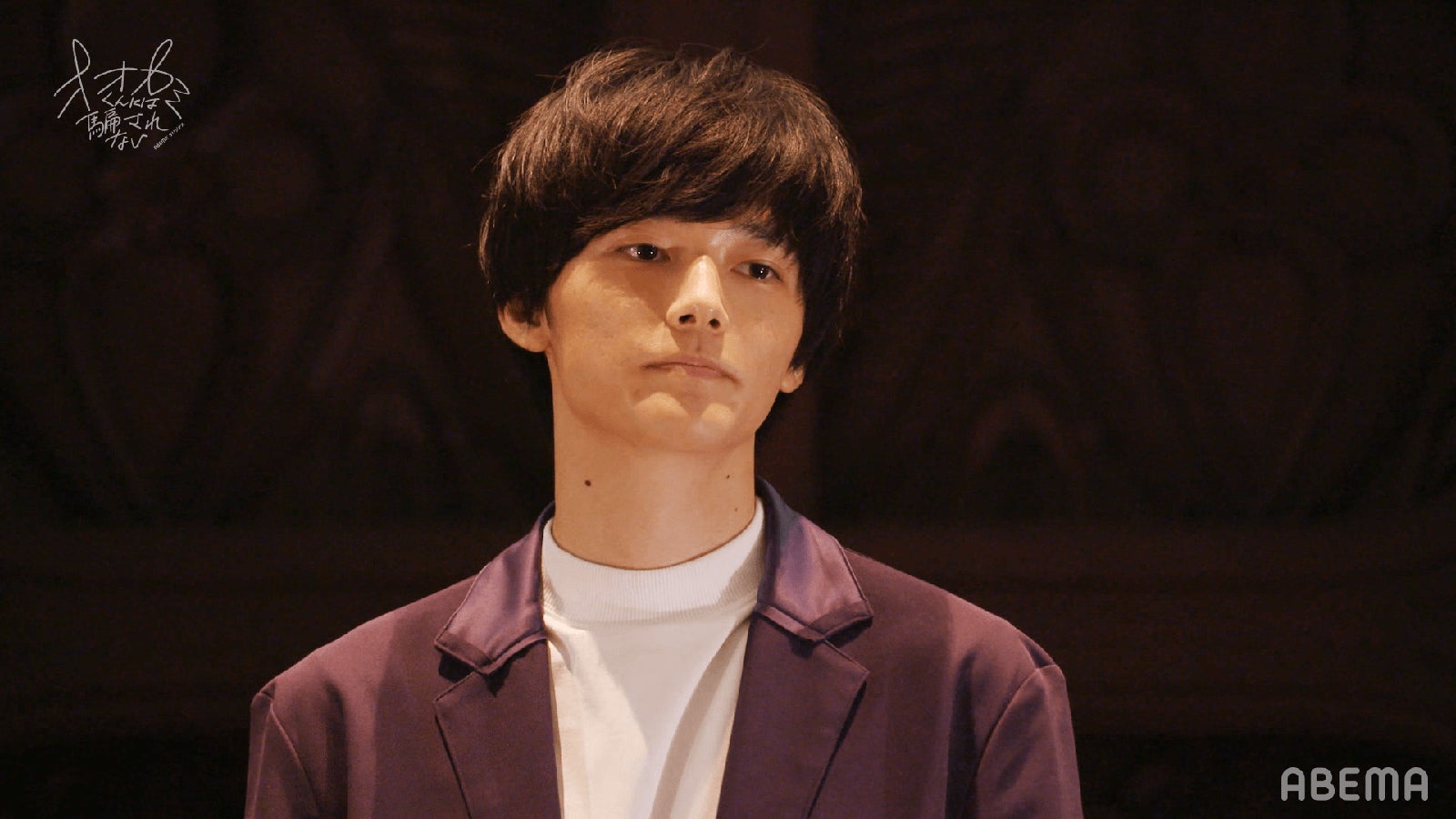 Kaito『オオカミくんには騙されない』第1話（C）AbemaTV, Inc.