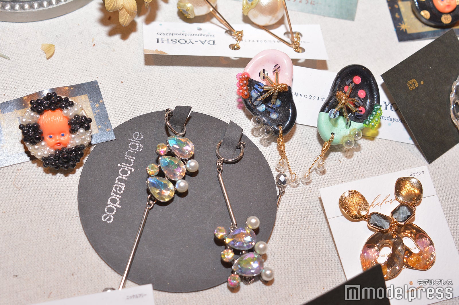 Colorful Coffee（C）モデルプレス