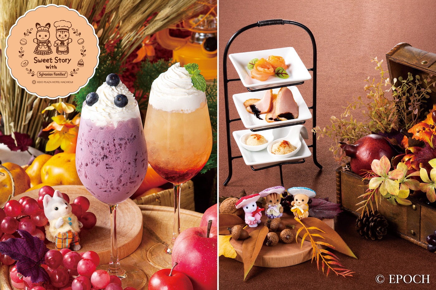 スイーツブッフェ with シルバニアファミリー／画像提供：京王プラザホテル