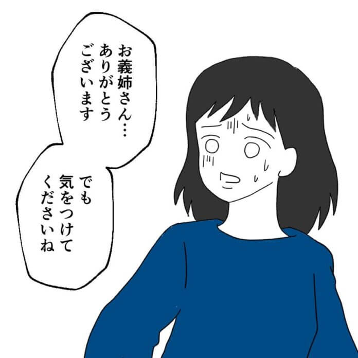 ひとまず避難