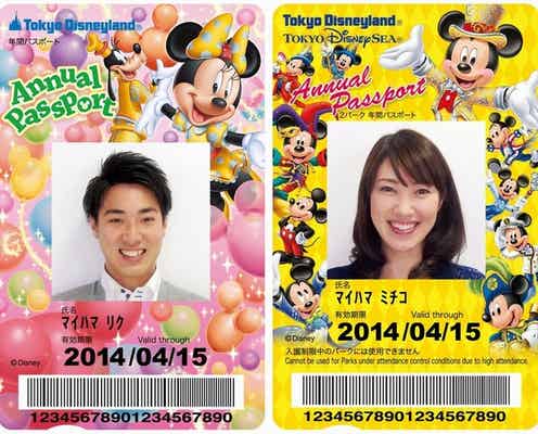 ディズニー、年間パスポートが30周年バージョンにリニューアル
