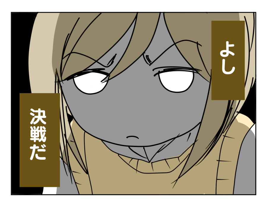 5-4