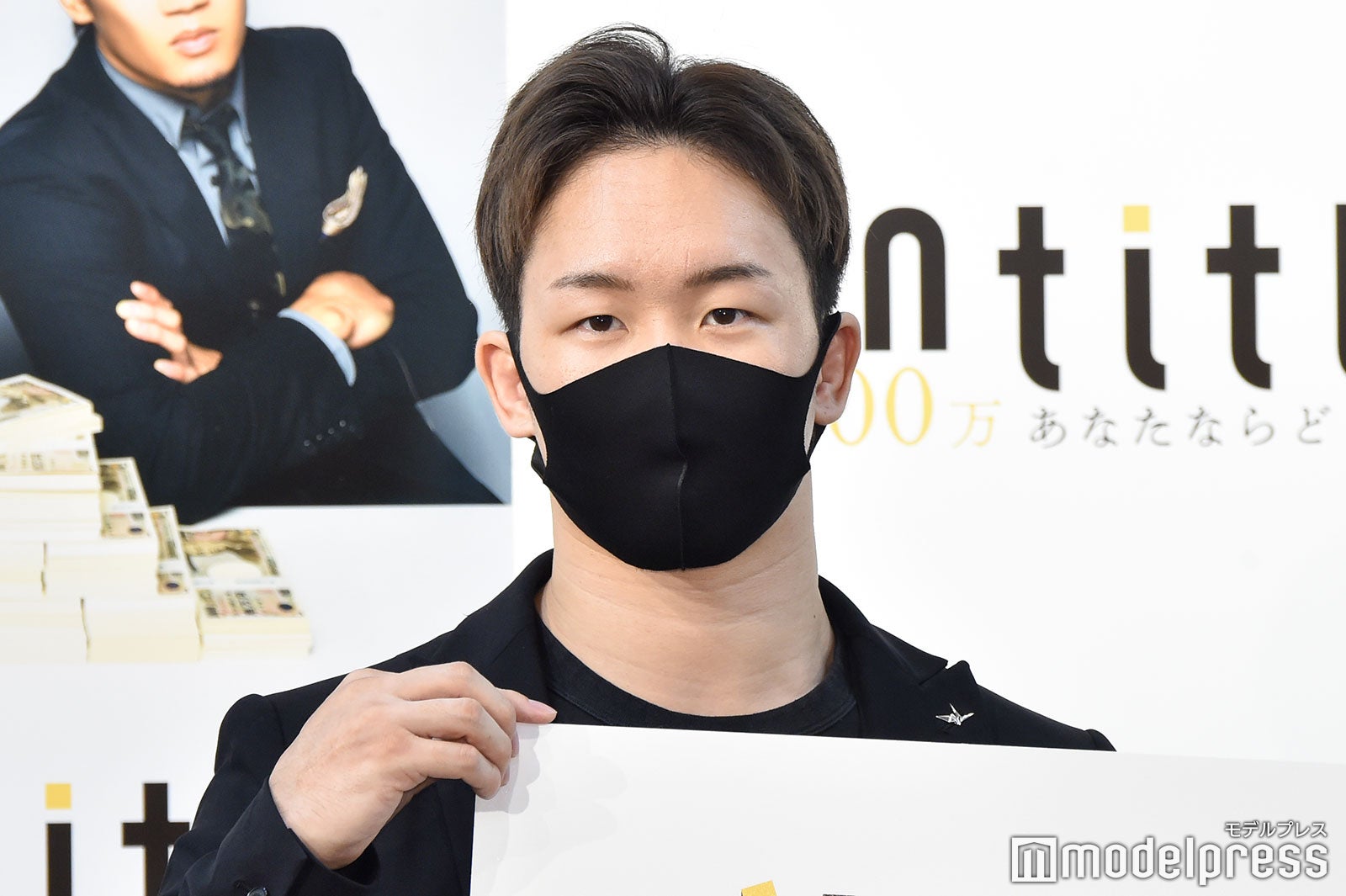 朝倉未来 （C）モデルプレス