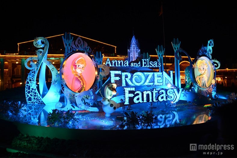 「アナとエルサのフローズンファンタジー」