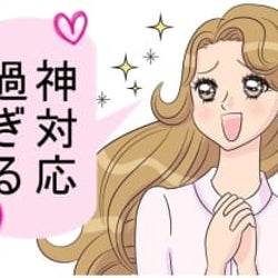まさに理想の彼氏 夫 生理中のつらい体をいたわってくれた神対応まとめ モデルプレス