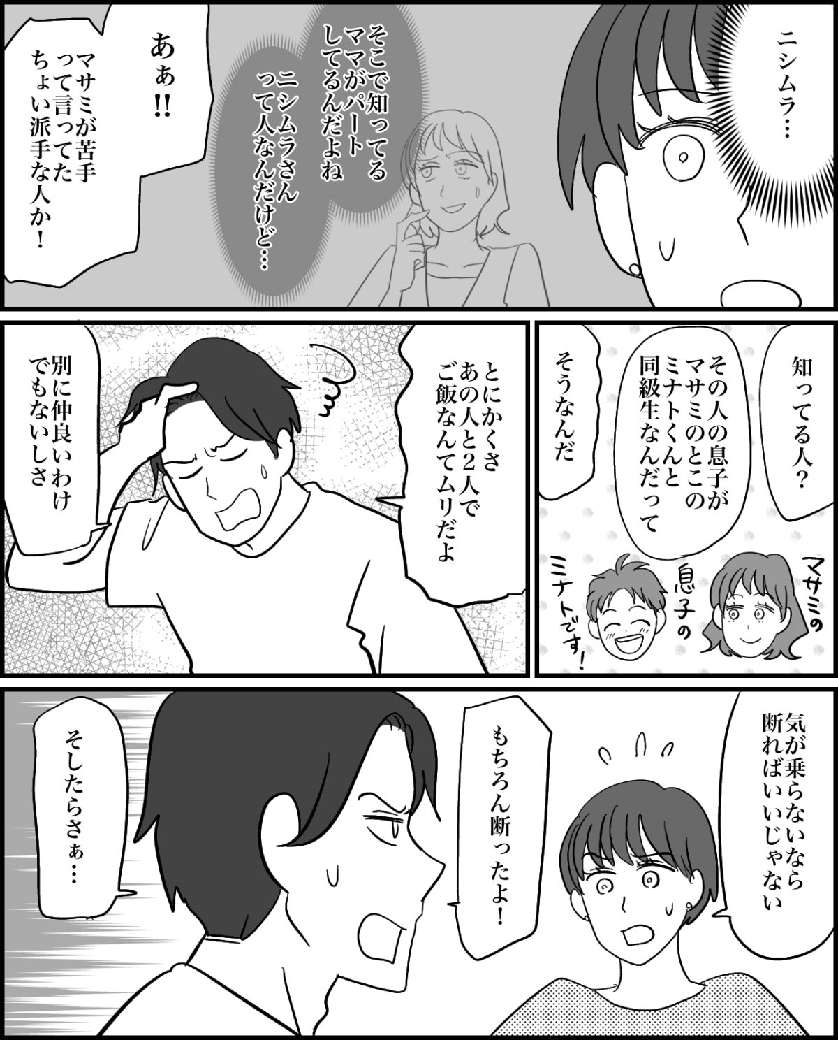 1-4