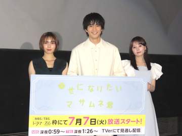 中沢元紀 初めてクズ男を熱演「楽しかった」 齊藤なぎさ「笑っちゃうくらいクズ」
