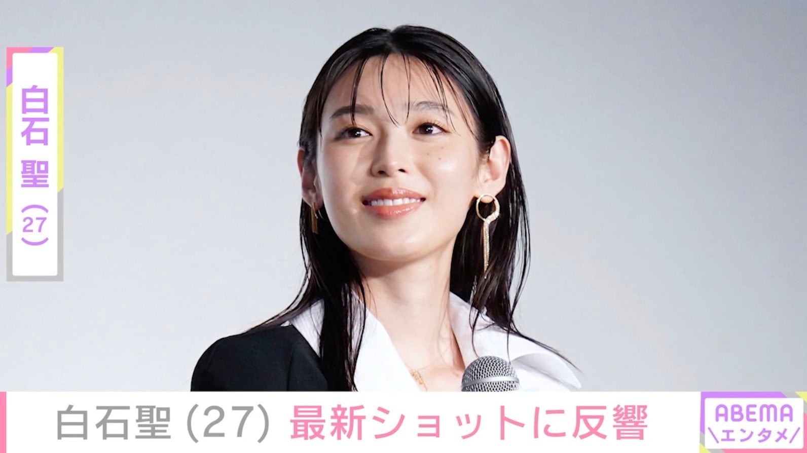 大河ドラマ『豊臣兄弟！』で永野芽郁の代役・白石聖、ドラマ初回放送日に最新ショットを公開し反響「ついに始まったね」