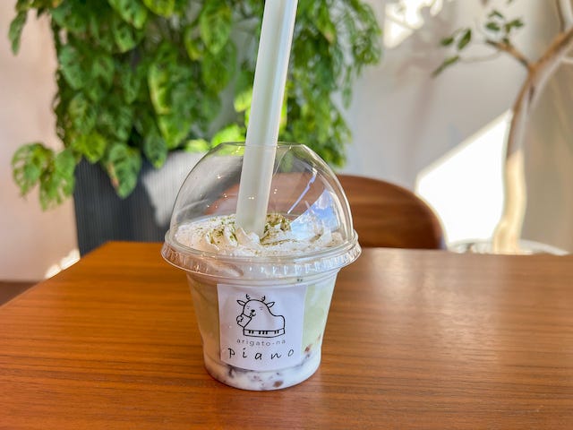 大和茶のパンナコッタ