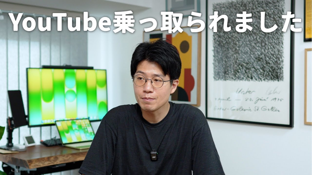 ガジェット系YouTuber、乗っ取り被害に遭ったことを報告