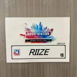 RIIZE「ミュージックステーション」初出演へ（提供写真）
