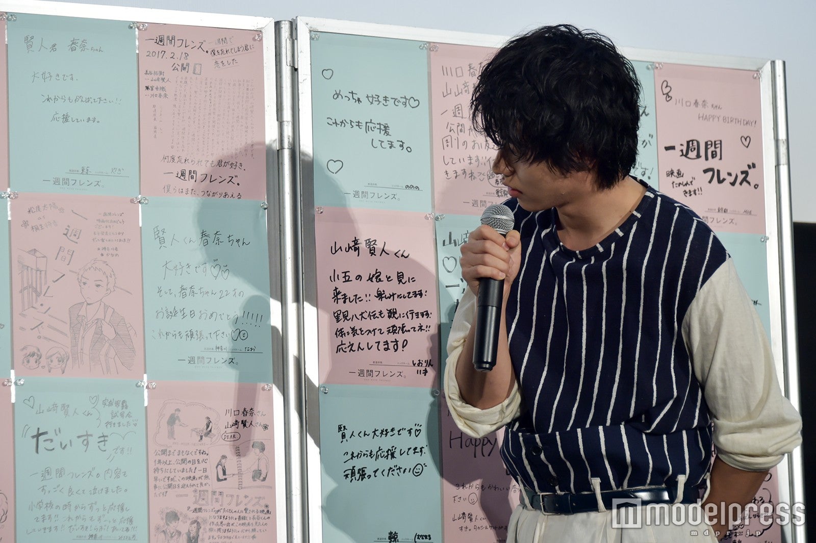 山崎賢人（C）モデルプレス