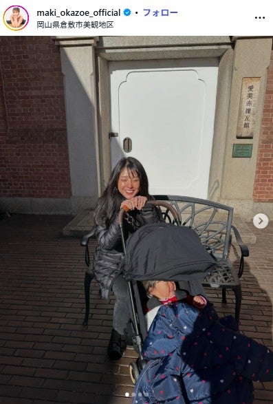 岡副麻希Instagramより