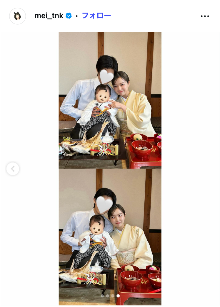 田中芽衣Instagramより