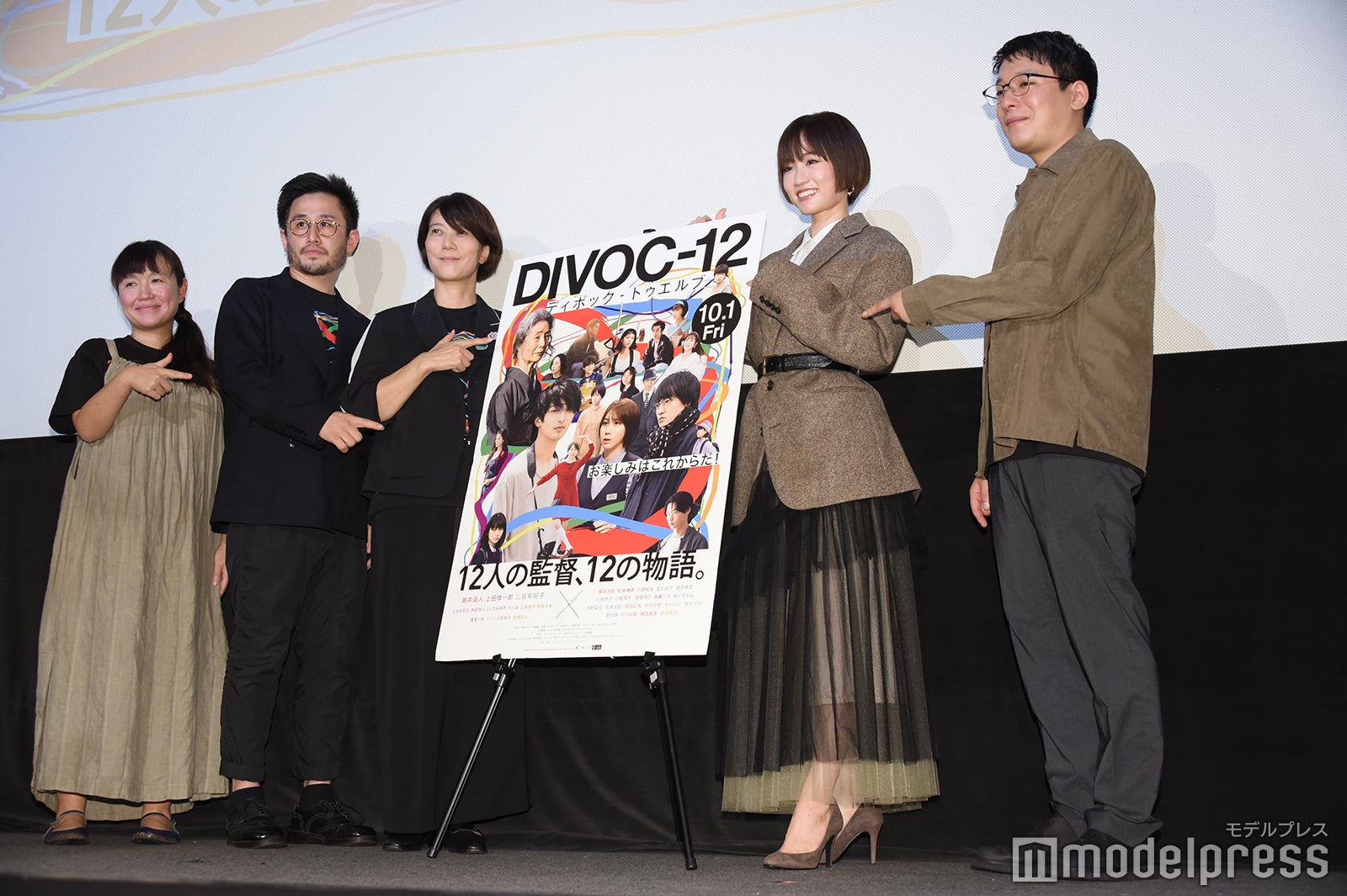 （左から）齋藤栄美監督、山嵜晋平監督、三島有紀子監督、前田敦子、加藤拓人監督 （C）モデルプレス